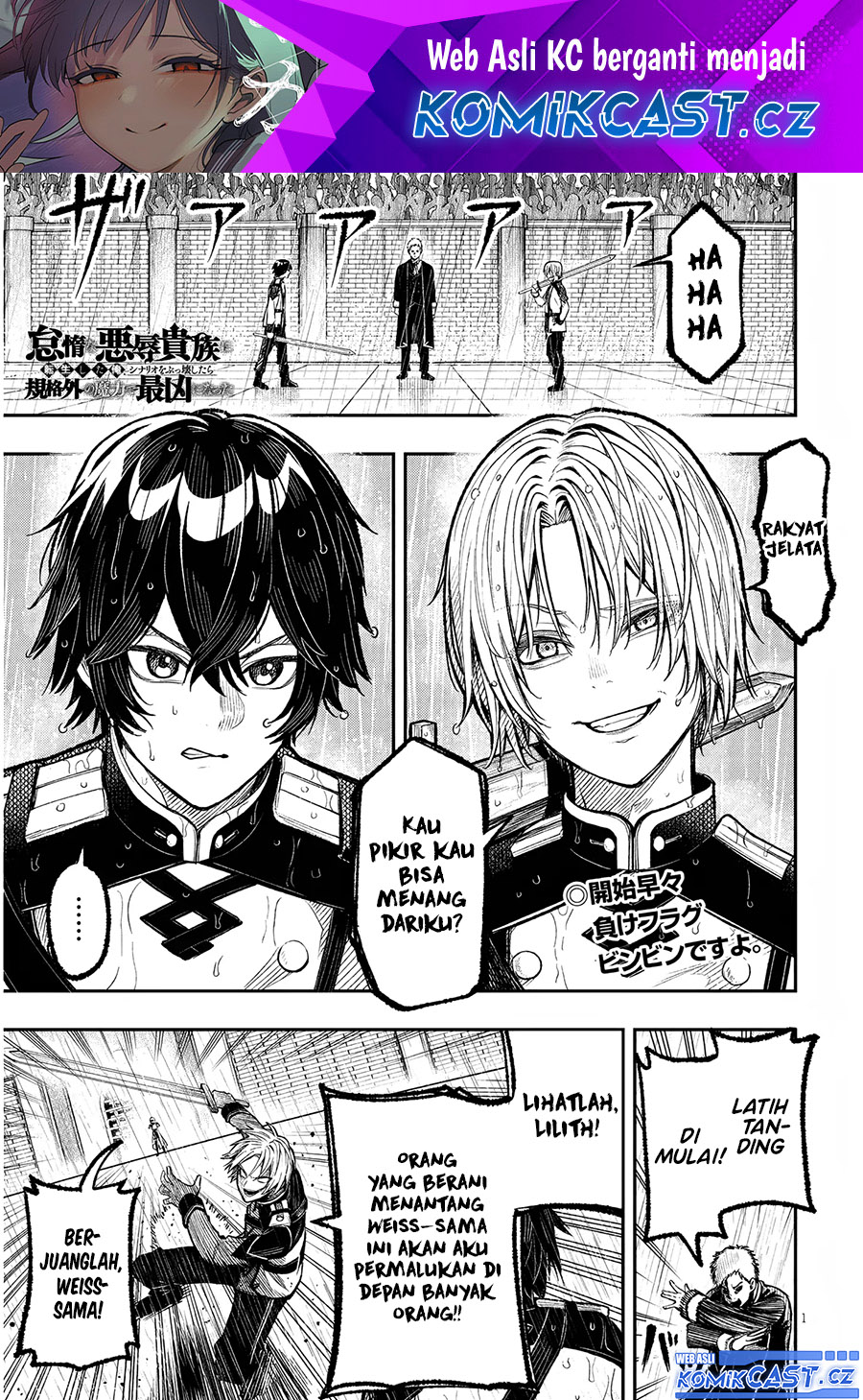 Taida na Akujo Kizoku ni Tensei Shita Ore, Shinario o Bukko wa Shitara Kikaku-gai no Maryoku de Saikyou ni Natta Chapter 01 Gambar 2