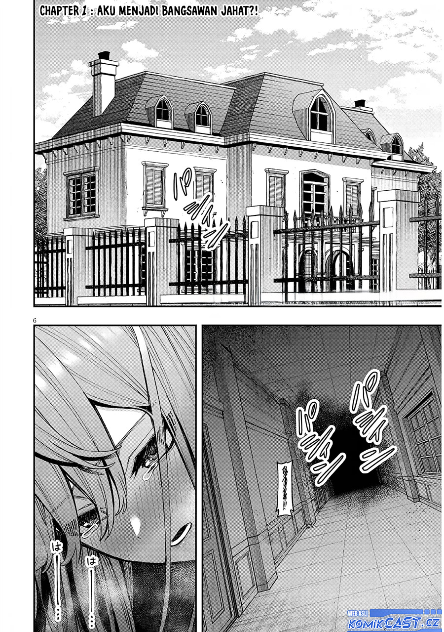 Taida na Akujo Kizoku ni Tensei Shita Ore, Shinario o Bukko wa Shitara Kikaku-gai no Maryoku de Saikyou ni Natta Chapter 01 Gambar 6