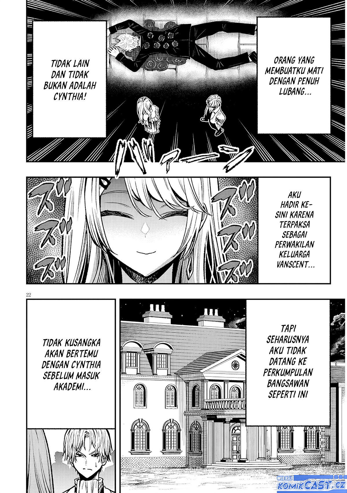 Taida na Akujo Kizoku ni Tensei Shita Ore, Shinario o Bukko wa Shitara Kikaku-gai no Maryoku de Saikyou ni Natta Chapter 03 Gambar 23