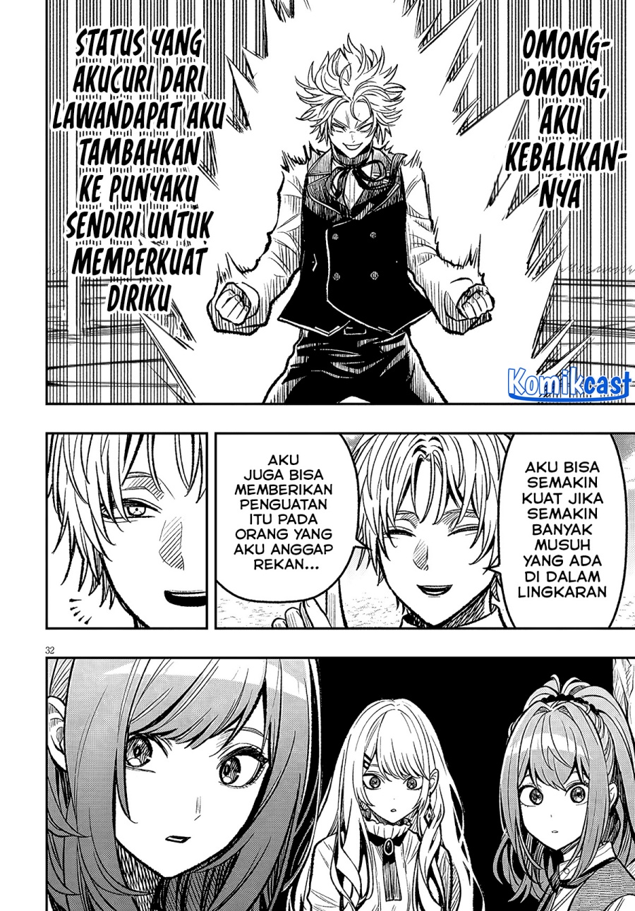 Taida na Akujo Kizoku ni Tensei Shita Ore, Shinario o Bukko wa Shitara Kikaku-gai no Maryoku de Saikyou ni Natta Chapter 05 Gambar 32