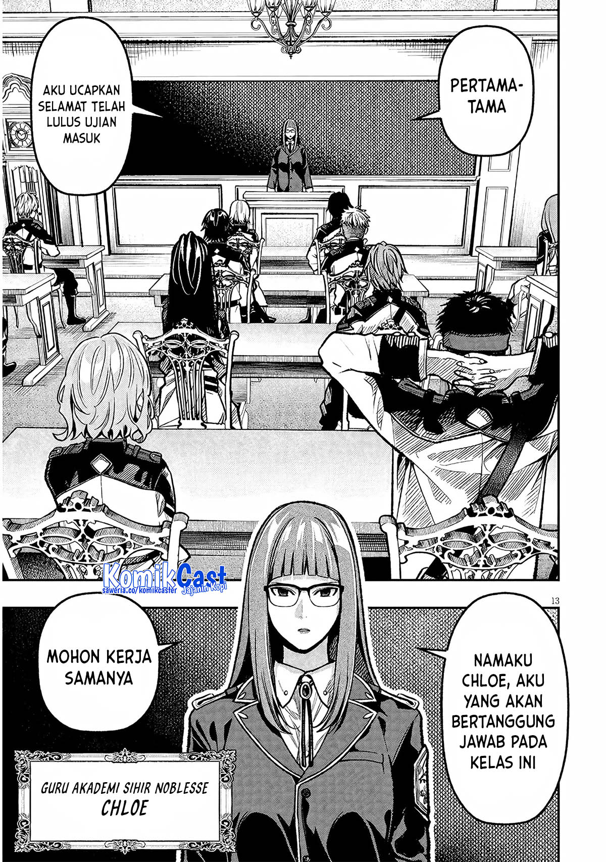 Taida na Akujo Kizoku ni Tensei Shita Ore, Shinario o Bukko wa Shitara Kikaku-gai no Maryoku de Saikyou ni Natta Chapter 07 Gambar 14