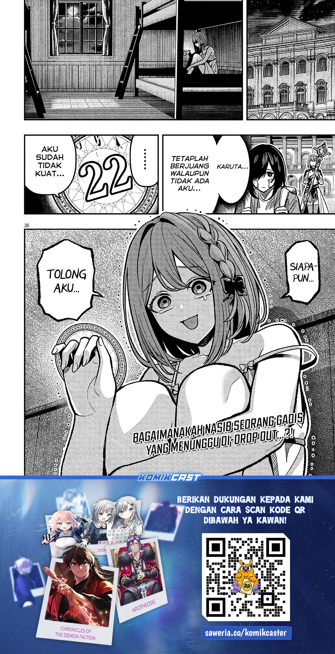 Taida na Akujo Kizoku ni Tensei Shita Ore, Shinario o Bukko wa Shitara Kikaku-gai no Maryoku de Saikyou ni Natta Chapter 08 Gambar 26