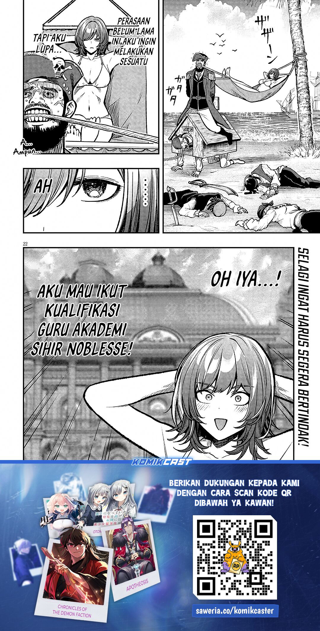 Taida na Akujo Kizoku ni Tensei Shita Ore, Shinario o Bukko wa Shitara Kikaku-gai no Maryoku de Saikyou ni Natta Chapter 10 Gambar 23