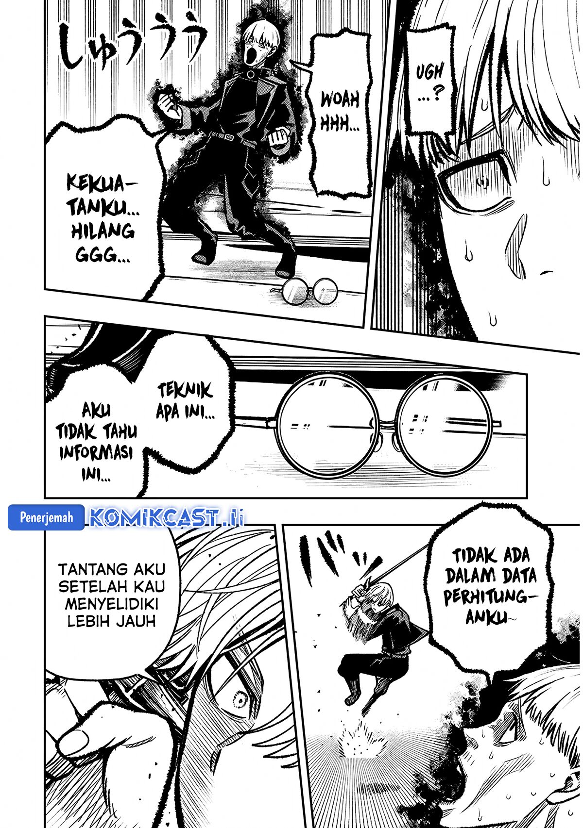 Taida na Akujo Kizoku ni Tensei Shita Ore, Shinario o Bukko wa Shitara Kikaku-gai no Maryoku de Saikyou ni Natta Chapter 11 Gambar 24