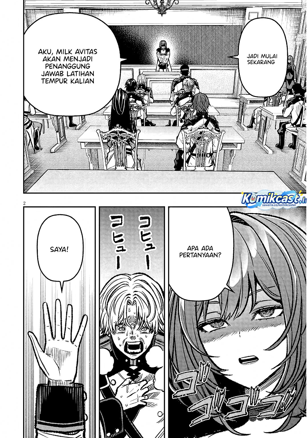 Taida na Akujo Kizoku ni Tensei Shita Ore, Shinario o Bukko wa Shitara Kikaku-gai no Maryoku de Saikyou ni Natta Chapter 14 Gambar 3