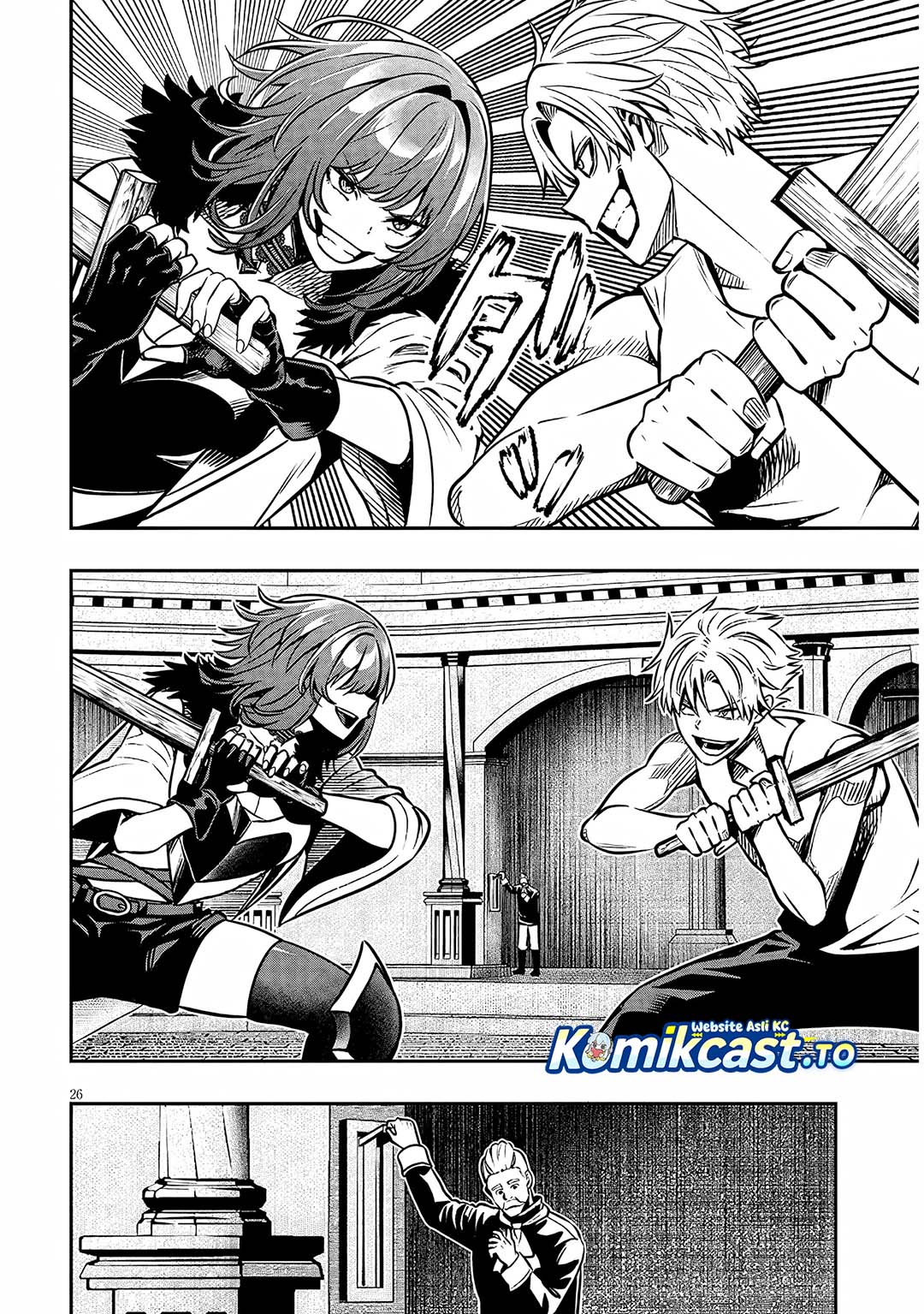 Taida na Akujo Kizoku ni Tensei Shita Ore, Shinario o Bukko wa Shitara Kikaku-gai no Maryoku de Saikyou ni Natta Chapter 17.2 Gambar 13