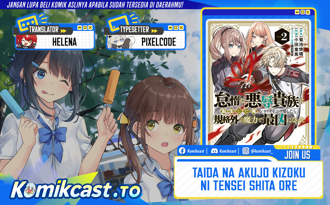 Taida na Akujo Kizoku ni Tensei Shita Ore, Shinario o Bukko wa Shitara Kikaku-gai no Maryoku de Saikyou ni Natta Chapter 17 Gambar 1