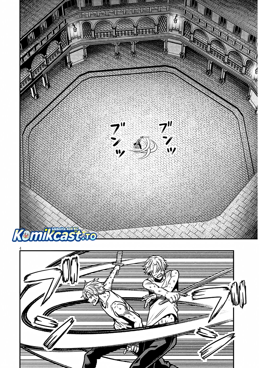 Taida na Akujo Kizoku ni Tensei Shita Ore, Shinario o Bukko wa Shitara Kikaku-gai no Maryoku de Saikyou ni Natta Chapter 17 Gambar 5