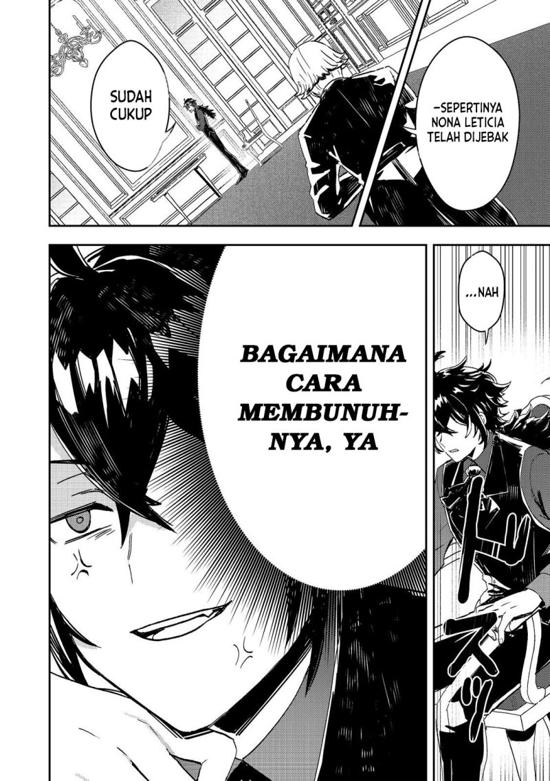 Taidana Akuyaku Kizoku no Ore ni, Konyaku Hakisareta Akuyaku Reijo ga Totsuidara Saikyo no Fufu ni Narimashita Chapter 04 Gambar 18