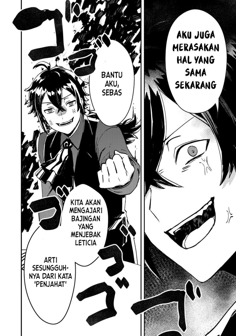 Taidana Akuyaku Kizoku no Ore ni, Konyaku Hakisareta Akuyaku Reijo ga Totsuidara Saikyo no Fufu ni Narimashita Chapter 04 Gambar 24