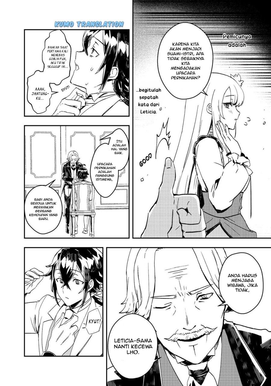 Taidana Akuyaku Kizoku no Ore ni, Konyaku Hakisareta Akuyaku Reijo ga Totsuidara Saikyo no Fufu ni Narimashita Chapter 07 Gambar 4