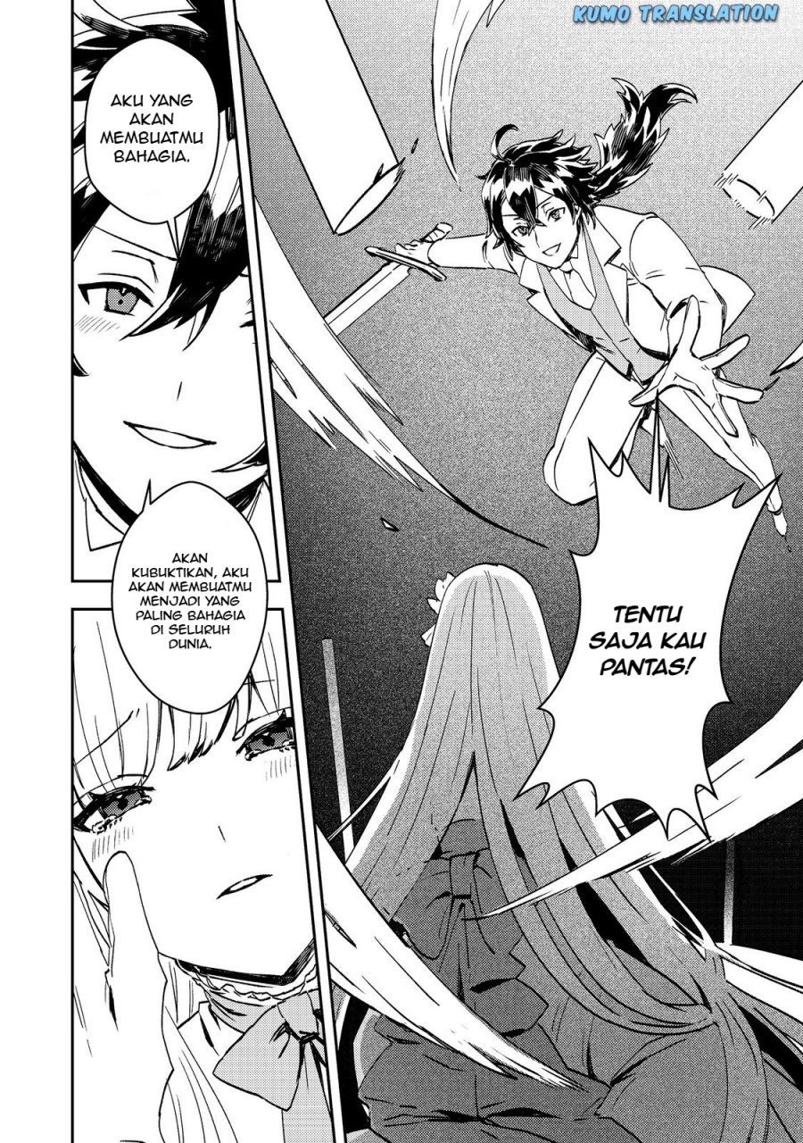 Taidana Akuyaku Kizoku no Ore ni, Konyaku Hakisareta Akuyaku Reijo ga Totsuidara Saikyo no Fufu ni Narimashita Chapter 07 Gambar 18