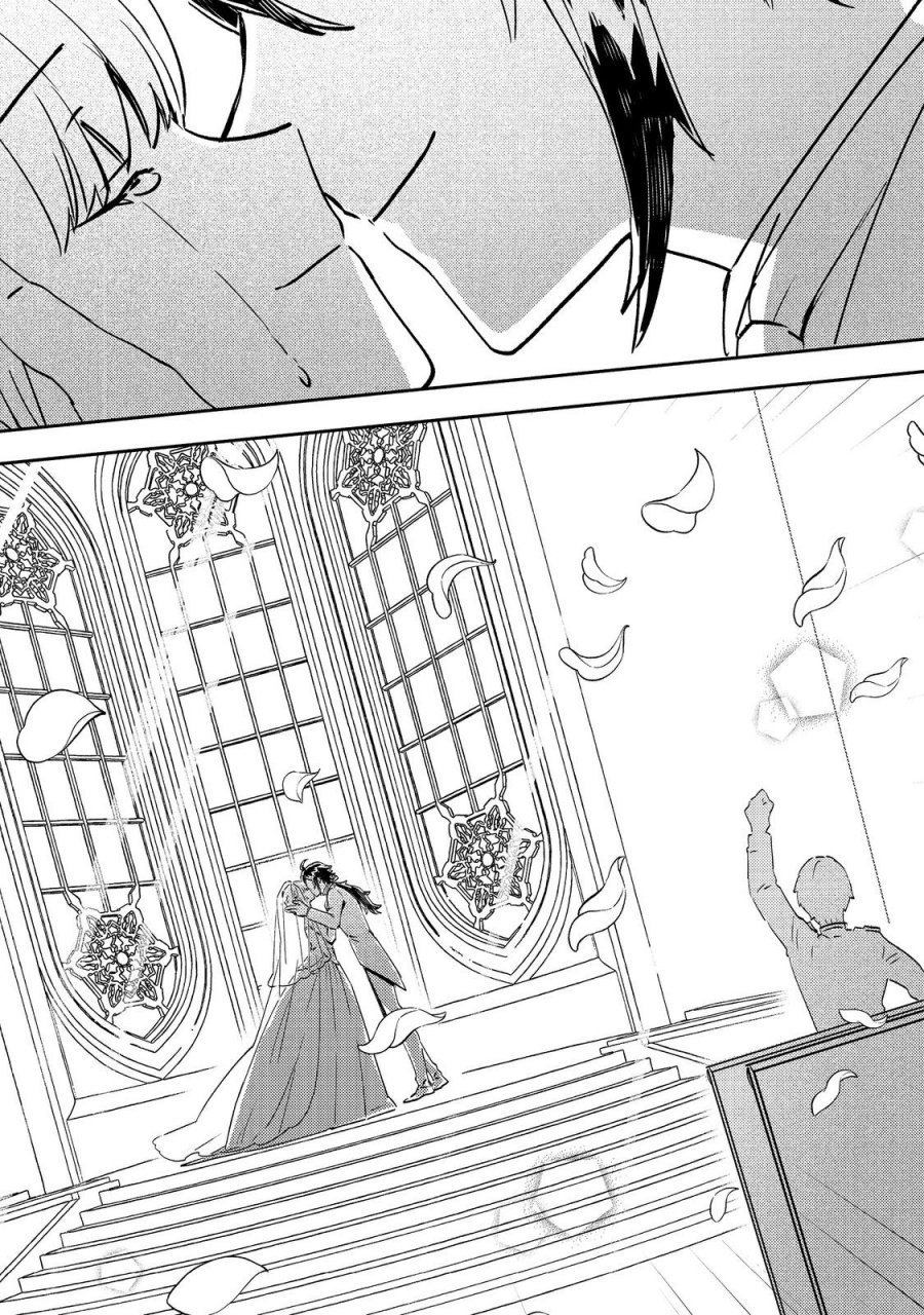 Taidana Akuyaku Kizoku no Ore ni, Konyaku Hakisareta Akuyaku Reijo ga Totsuidara Saikyo no Fufu ni Narimashita Chapter 07 Gambar 22