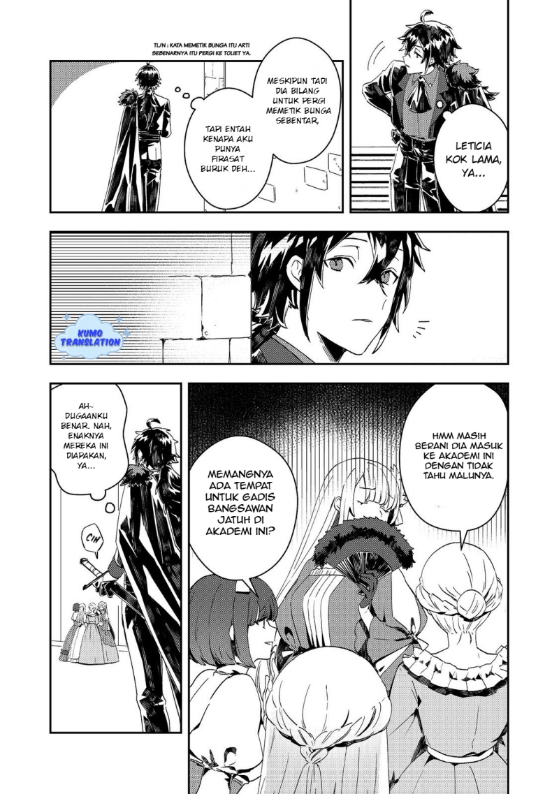 Taidana Akuyaku Kizoku no Ore ni, Konyaku Hakisareta Akuyaku Reijo ga Totsuidara Saikyo no Fufu ni Narimashita Chapter 09 Gambar 3