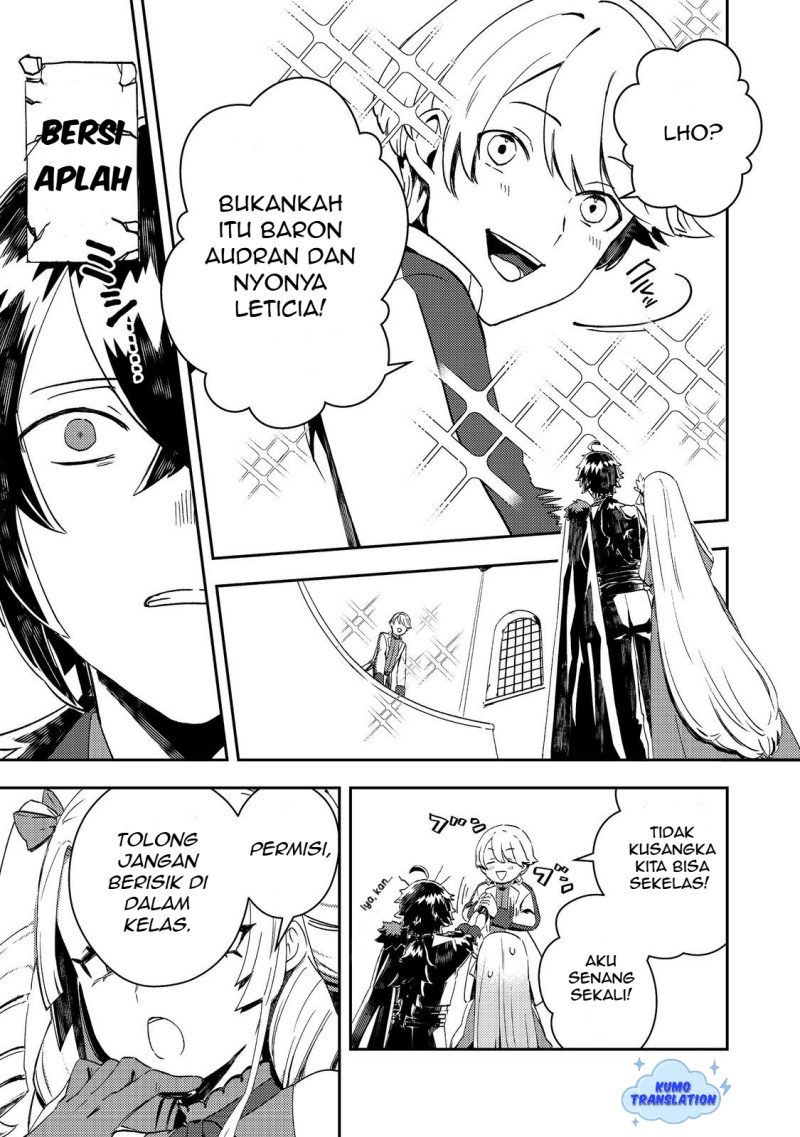 Taidana Akuyaku Kizoku no Ore ni, Konyaku Hakisareta Akuyaku Reijo ga Totsuidara Saikyo no Fufu ni Narimashita Chapter 09 Gambar 12