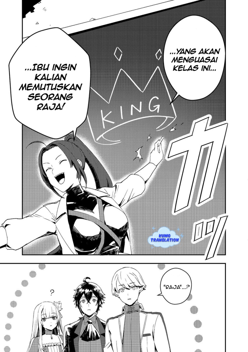 Taidana Akuyaku Kizoku no Ore ni, Konyaku Hakisareta Akuyaku Reijo ga Totsuidara Saikyo no Fufu ni Narimashita Chapter 09 Gambar 18