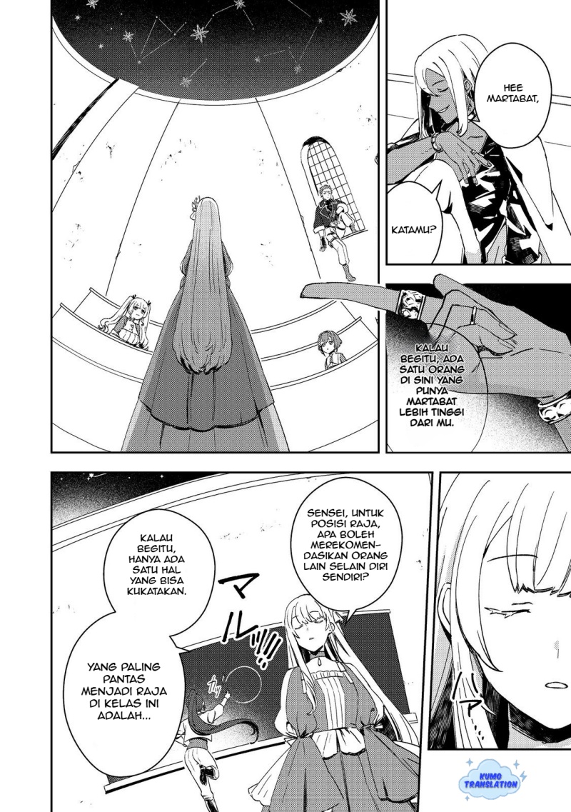 Taidana Akuyaku Kizoku no Ore ni, Konyaku Hakisareta Akuyaku Reijo ga Totsuidara Saikyo no Fufu ni Narimashita Chapter 09 Gambar 23