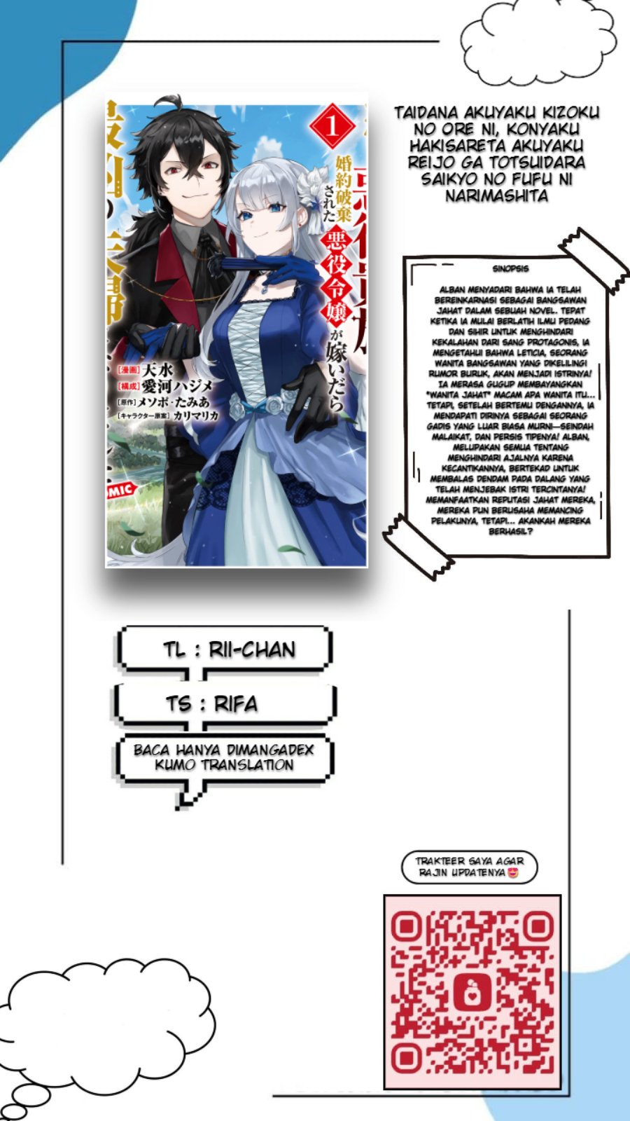 Taidana Akuyaku Kizoku no Ore ni, Konyaku Hakisareta Akuyaku Reijo ga Totsuidara Saikyo no Fufu ni Narimashita Chapter 10 Gambar 1