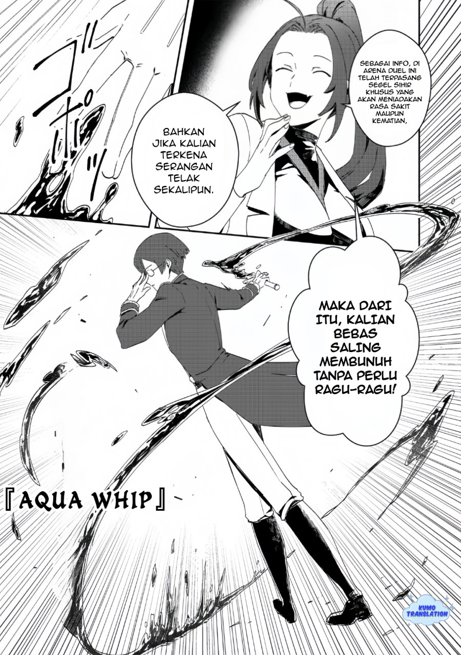 Taidana Akuyaku Kizoku no Ore ni, Konyaku Hakisareta Akuyaku Reijo ga Totsuidara Saikyo no Fufu ni Narimashita Chapter 10 Gambar 8