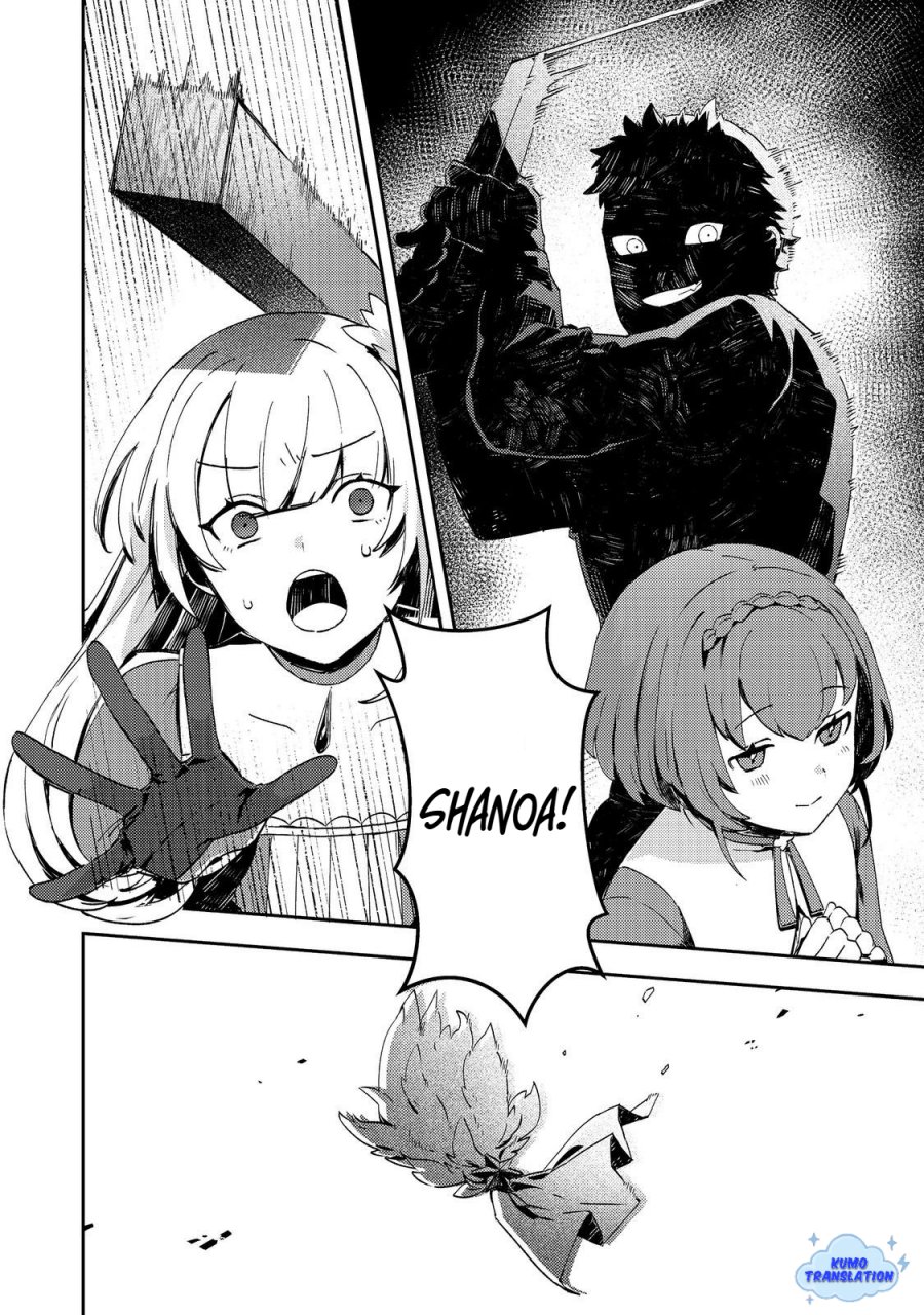 Taidana Akuyaku Kizoku no Ore ni, Konyaku Hakisareta Akuyaku Reijo ga Totsuidara Saikyo no Fufu ni Narimashita Chapter 12.2 Gambar 4