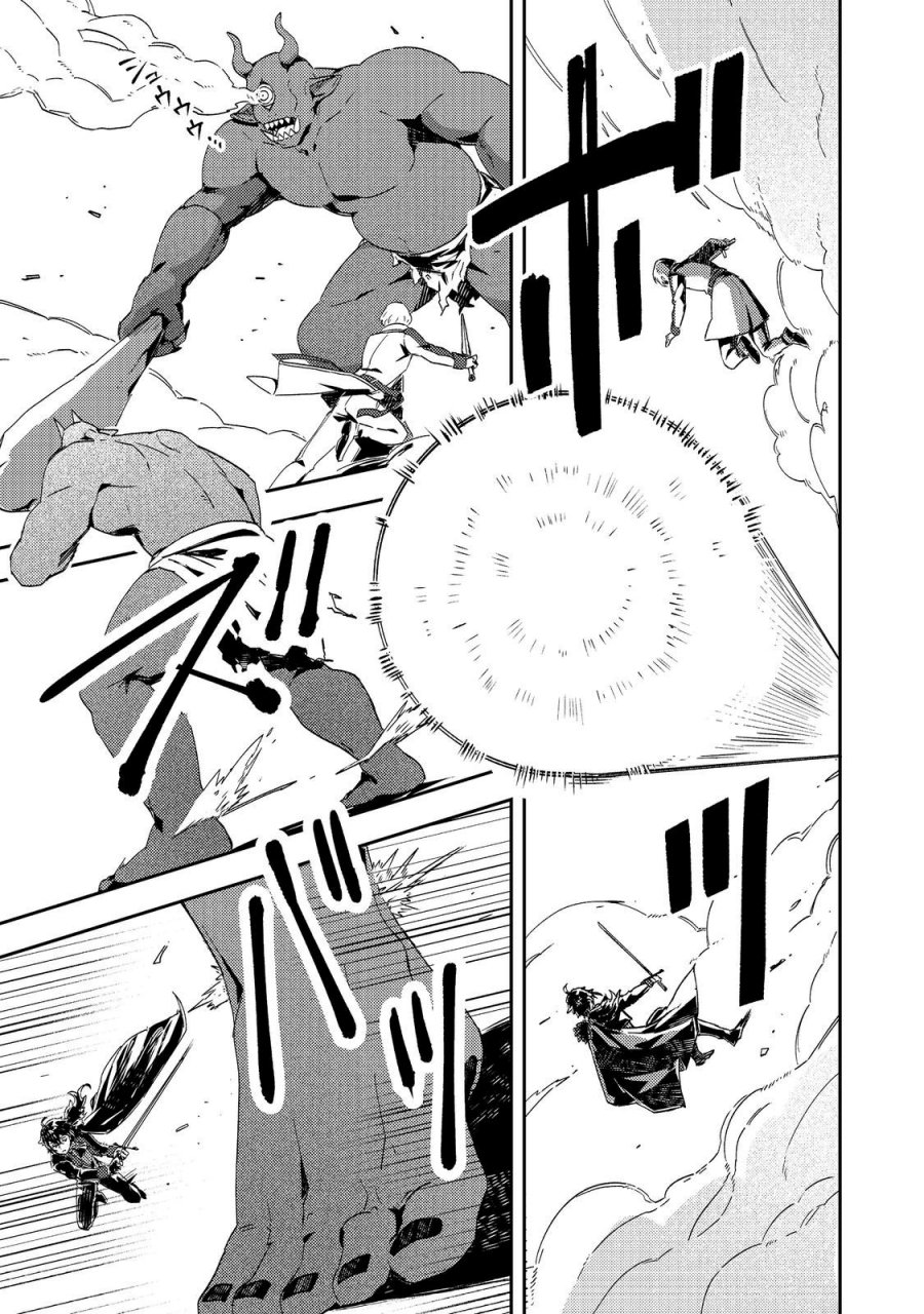 Taidana Akuyaku Kizoku no Ore ni, Konyaku Hakisareta Akuyaku Reijo ga Totsuidara Saikyo no Fufu ni Narimashita Chapter 12.2 Gambar 5