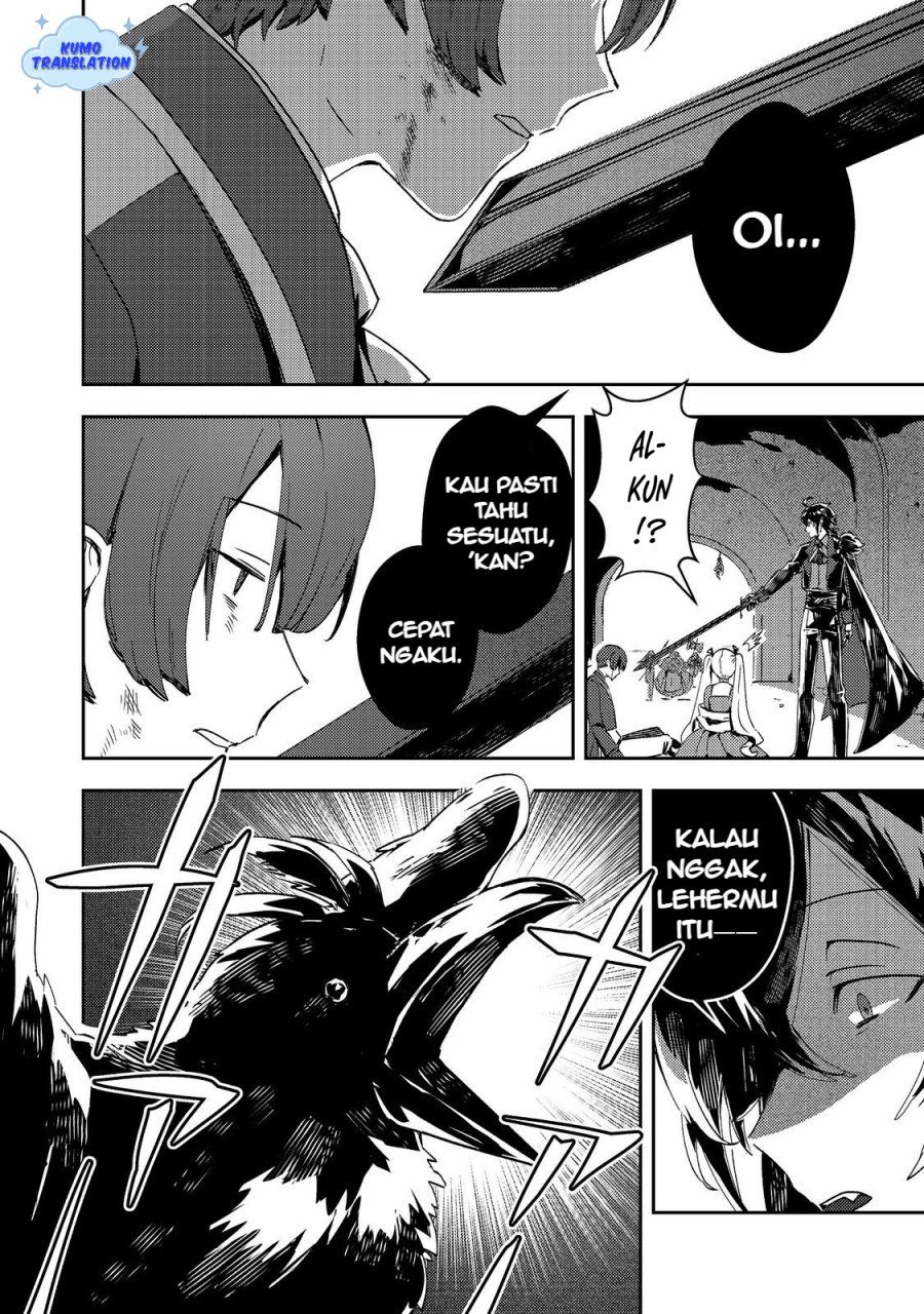 Taidana Akuyaku Kizoku no Ore ni, Konyaku Hakisareta Akuyaku Reijo ga Totsuidara Saikyo no Fufu ni Narimashita Chapter 12.2 Gambar 13