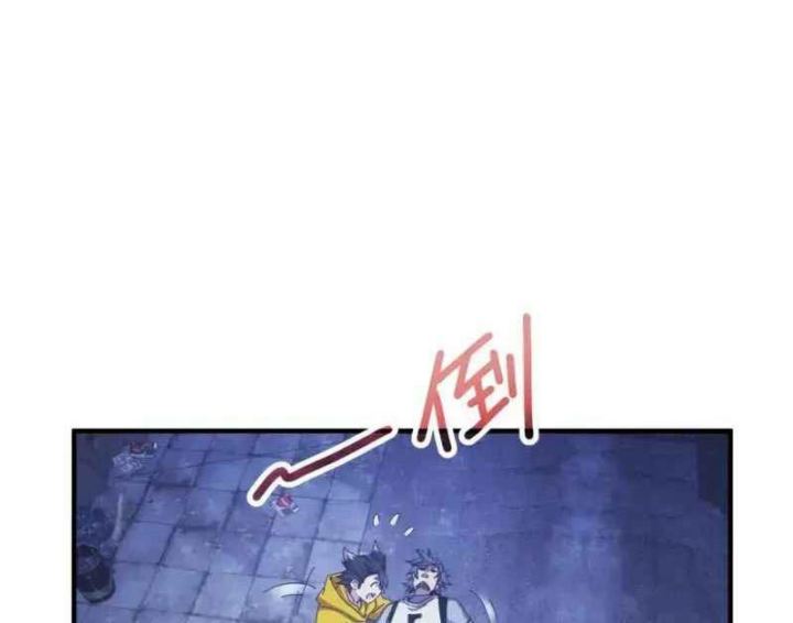 Taixu Apartment Chapter 09 Gambar 87