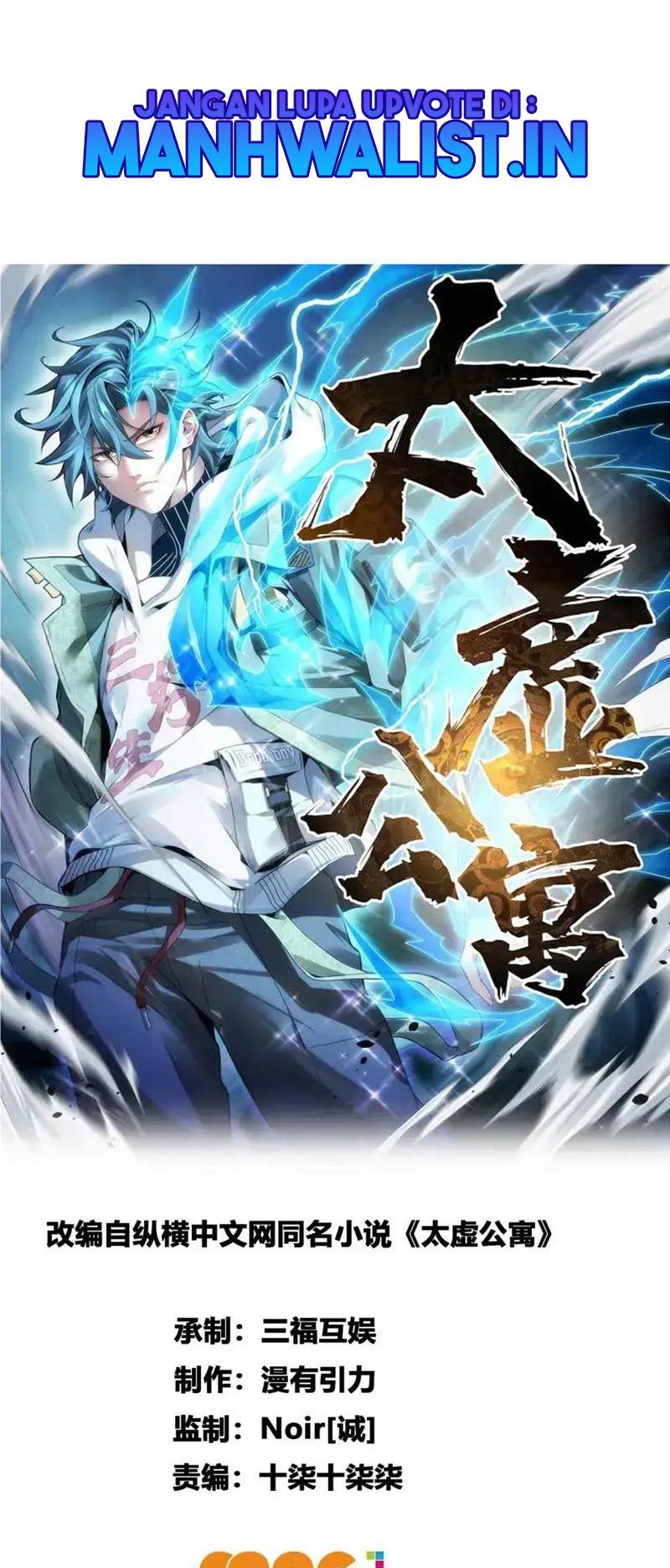 Taixu Apartment Chapter 10 Gambar 1