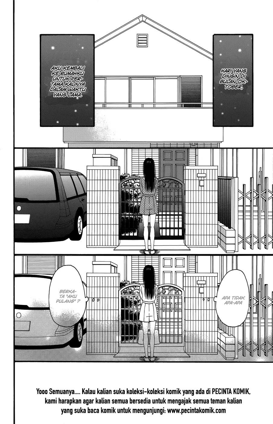 Taiyou no Ie Chapter 23 Gambar 13