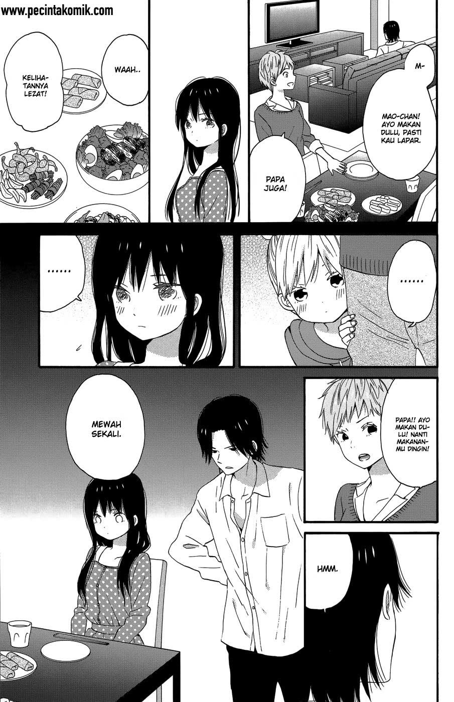 Taiyou no Ie Chapter 23 Gambar 16