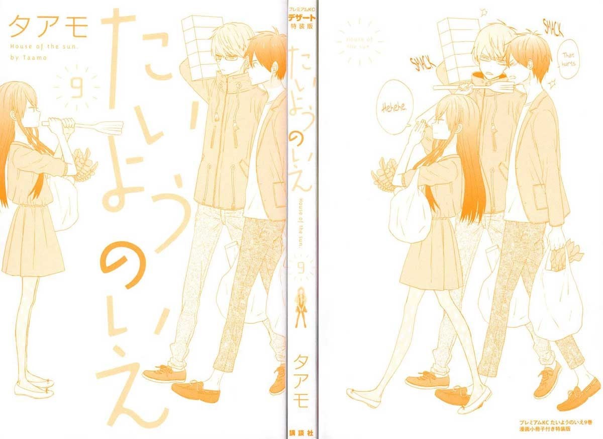 Taiyou no Ie Chapter 33 Gambar 4