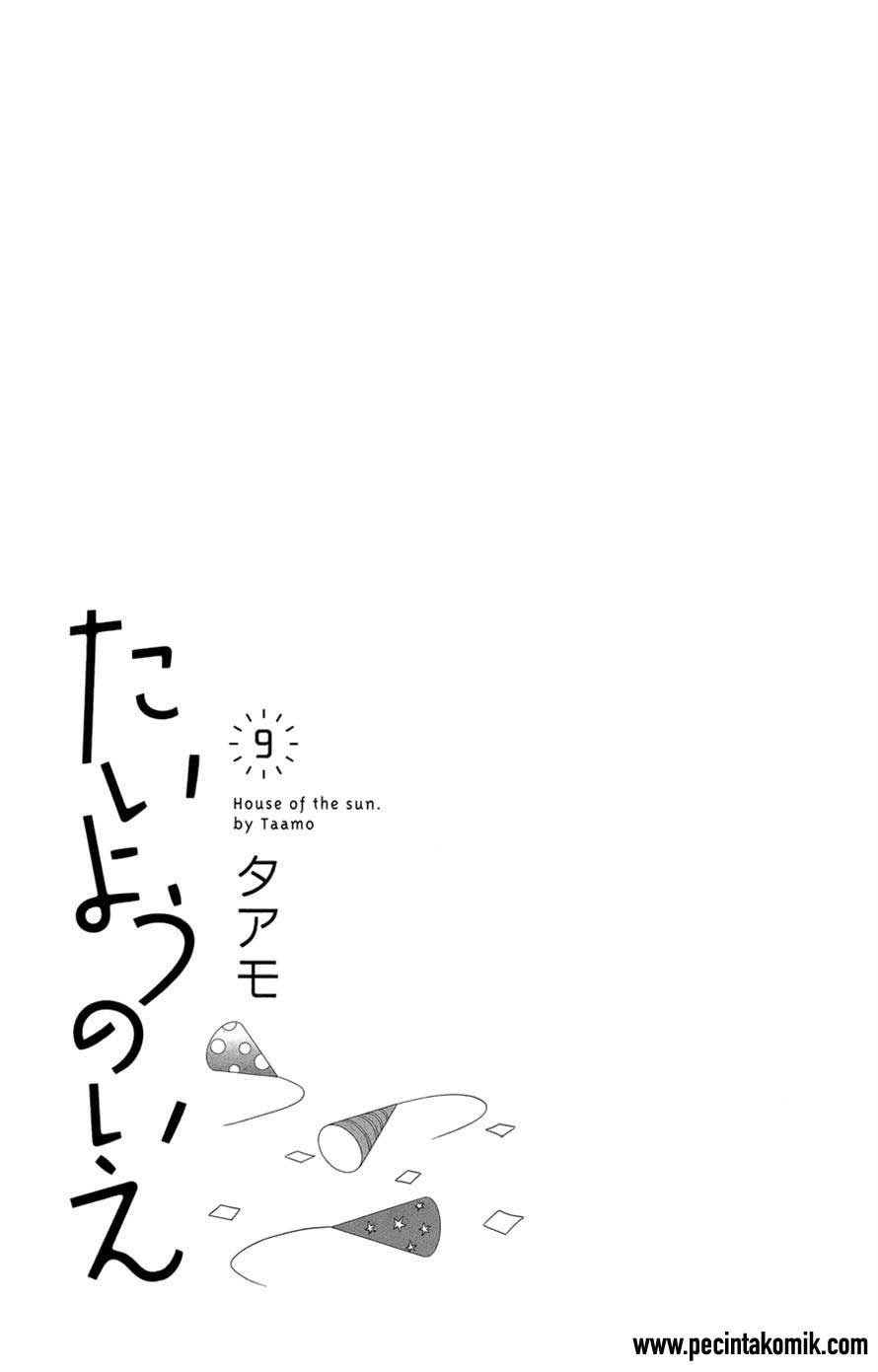 Taiyou no Ie Chapter 33 Gambar 5