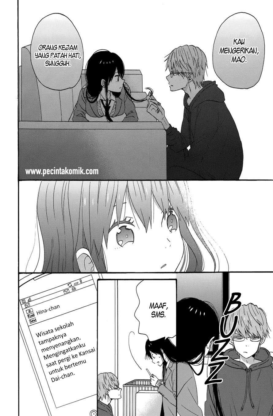 Taiyou no Ie Chapter 33 Gambar 16