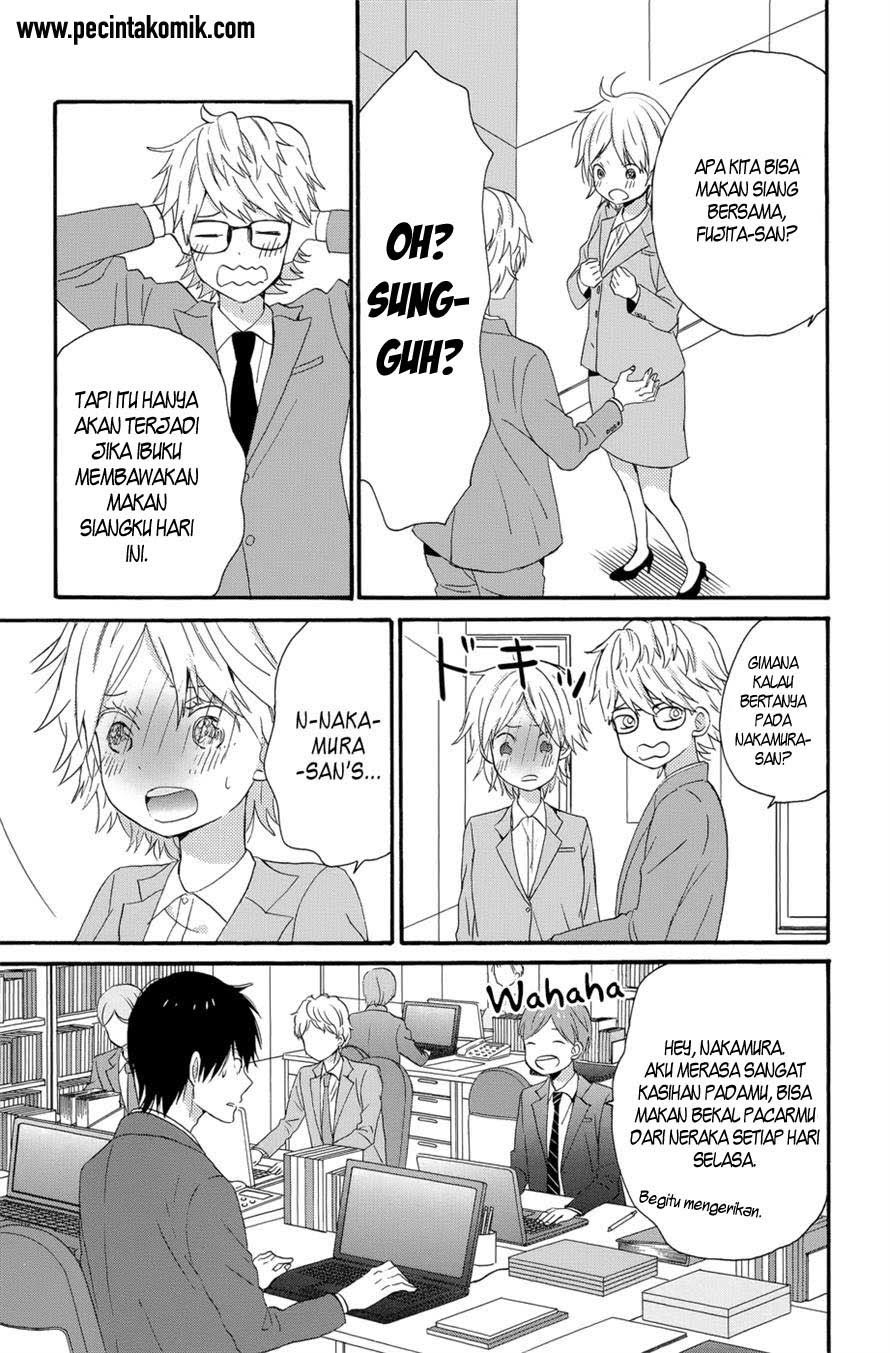 Taiyou no Ie Chapter 33 Gambar 31