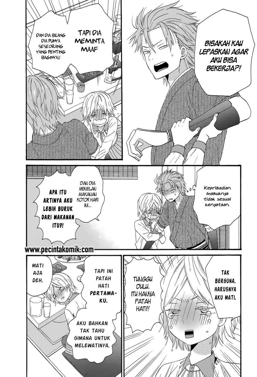 Taiyou no Ie Chapter 33 Gambar 36
