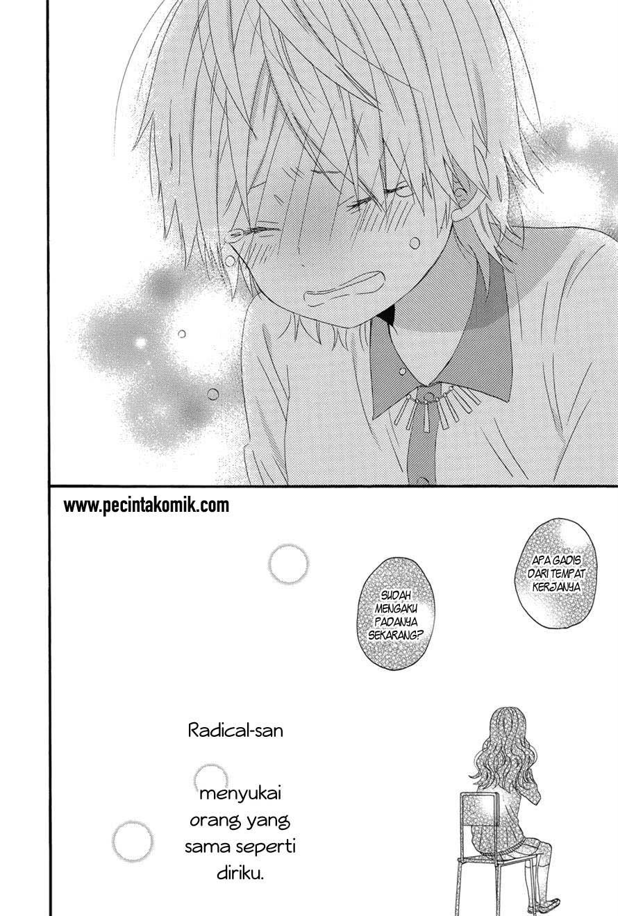 Taiyou no Ie Chapter 33 Gambar 38