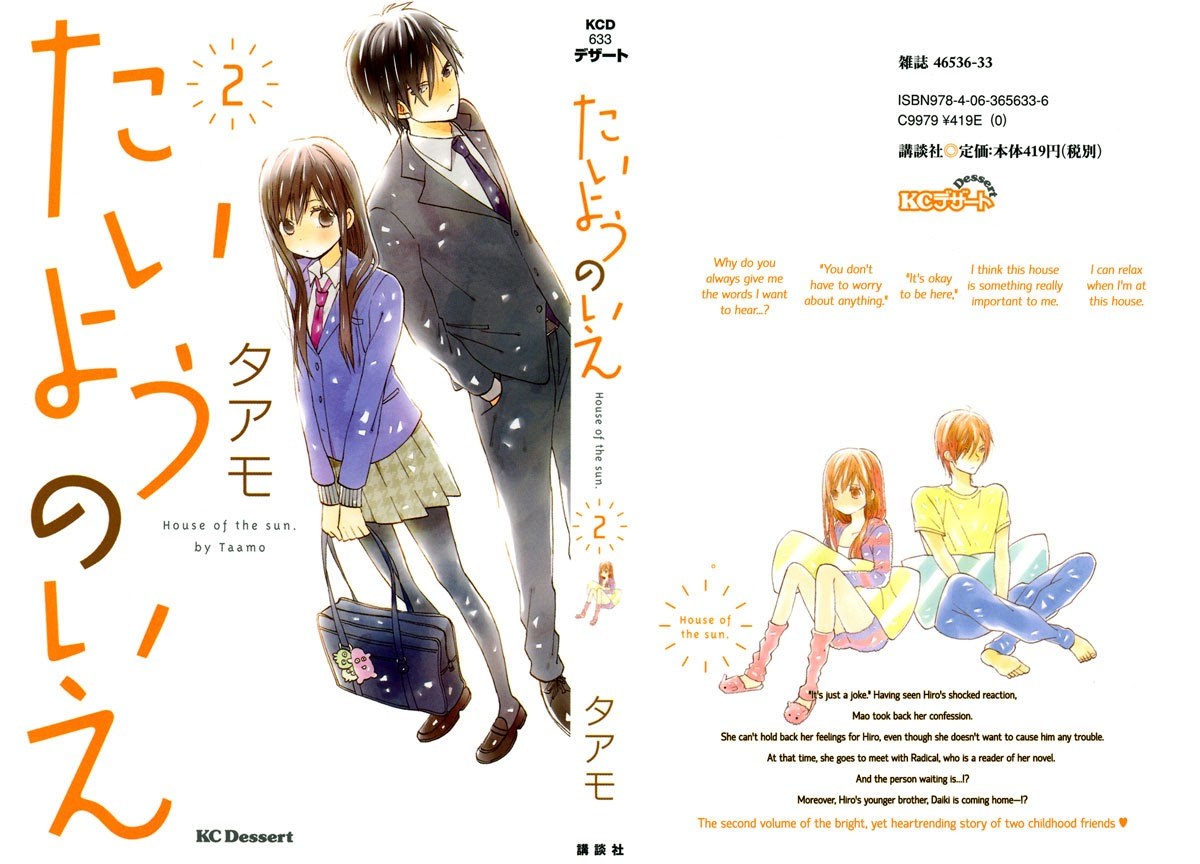Taiyou no Ie Chapter 5 Gambar 2