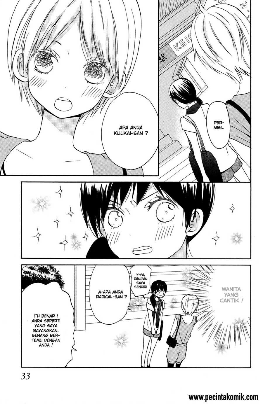 Taiyou no Ie Chapter 5 Gambar 32