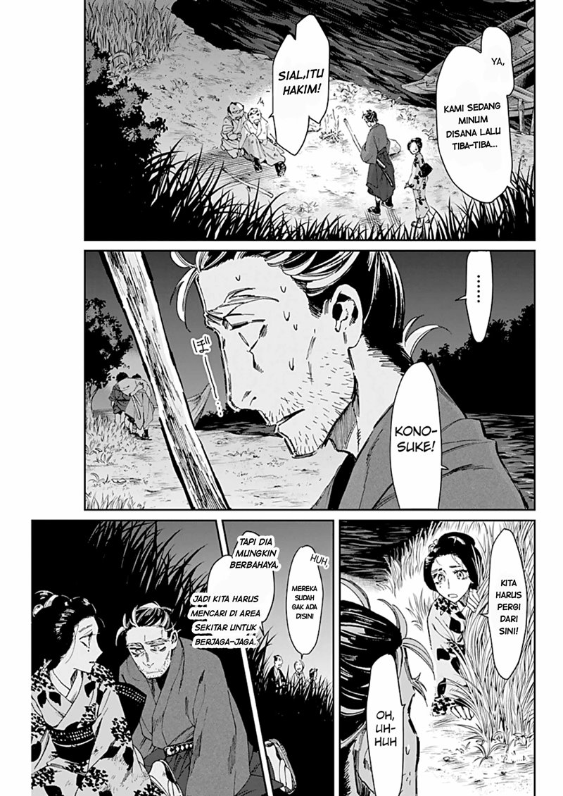 Taiyou to Tsuki no Hagane Chapter 04 Gambar 14