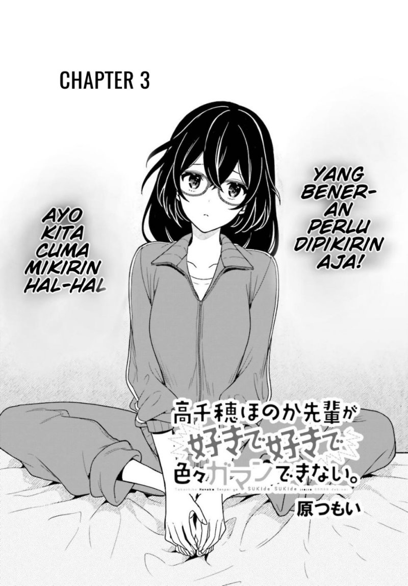 Takachiho Honoka-senpai ga SUKIde SUKIde Iroiro Gamandekinai. Chapter 03 Gambar 1