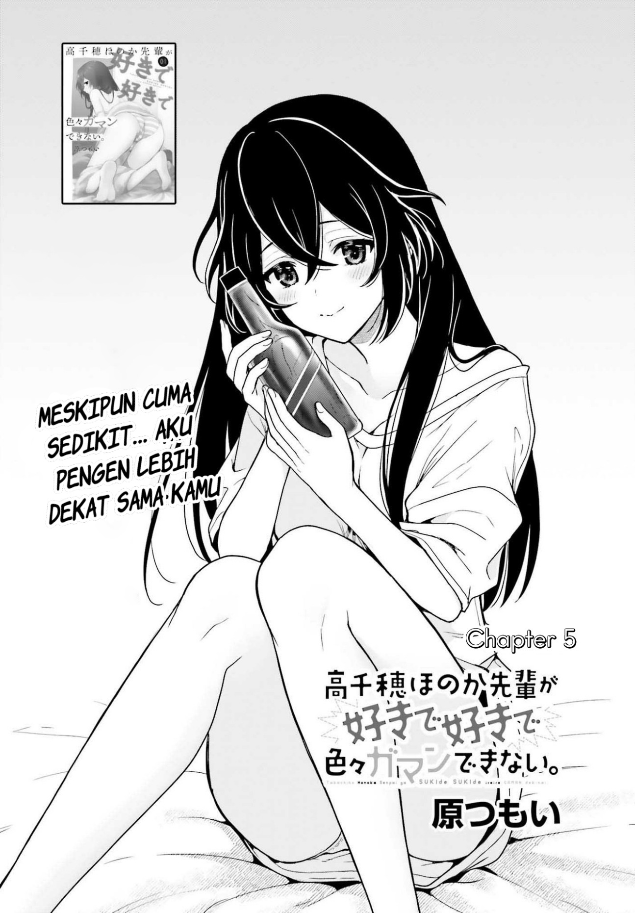 Takachiho Honoka-senpai ga SUKIde SUKIde Iroiro Gamandekinai. Chapter 05 Gambar 1