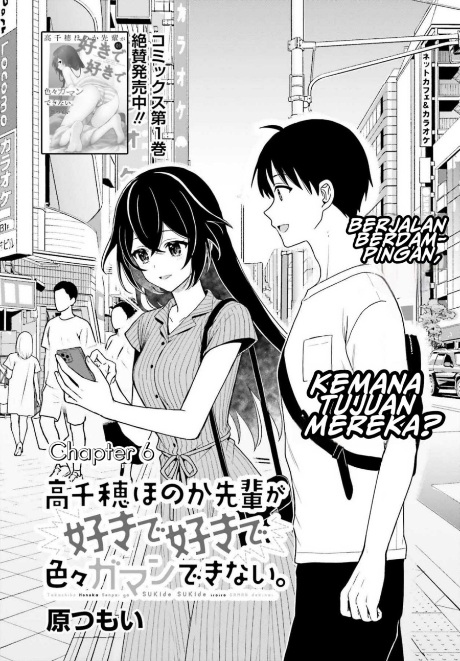 Takachiho Honoka-senpai ga SUKIde SUKIde Iroiro Gamandekinai. Chapter 06 Gambar 1