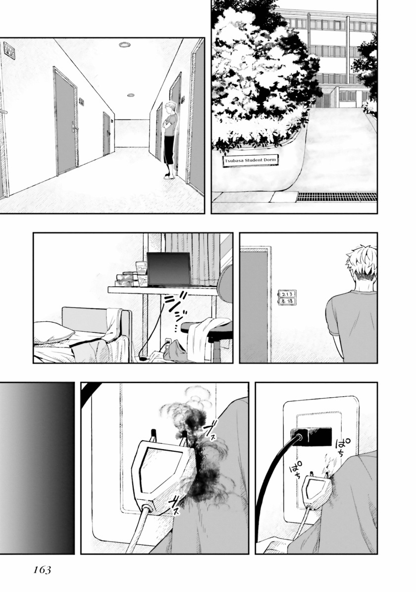 Takachiho Honoka-senpai ga SUKIde SUKIde Iroiro Gamandekinai. Chapter 12 END Gambar 1