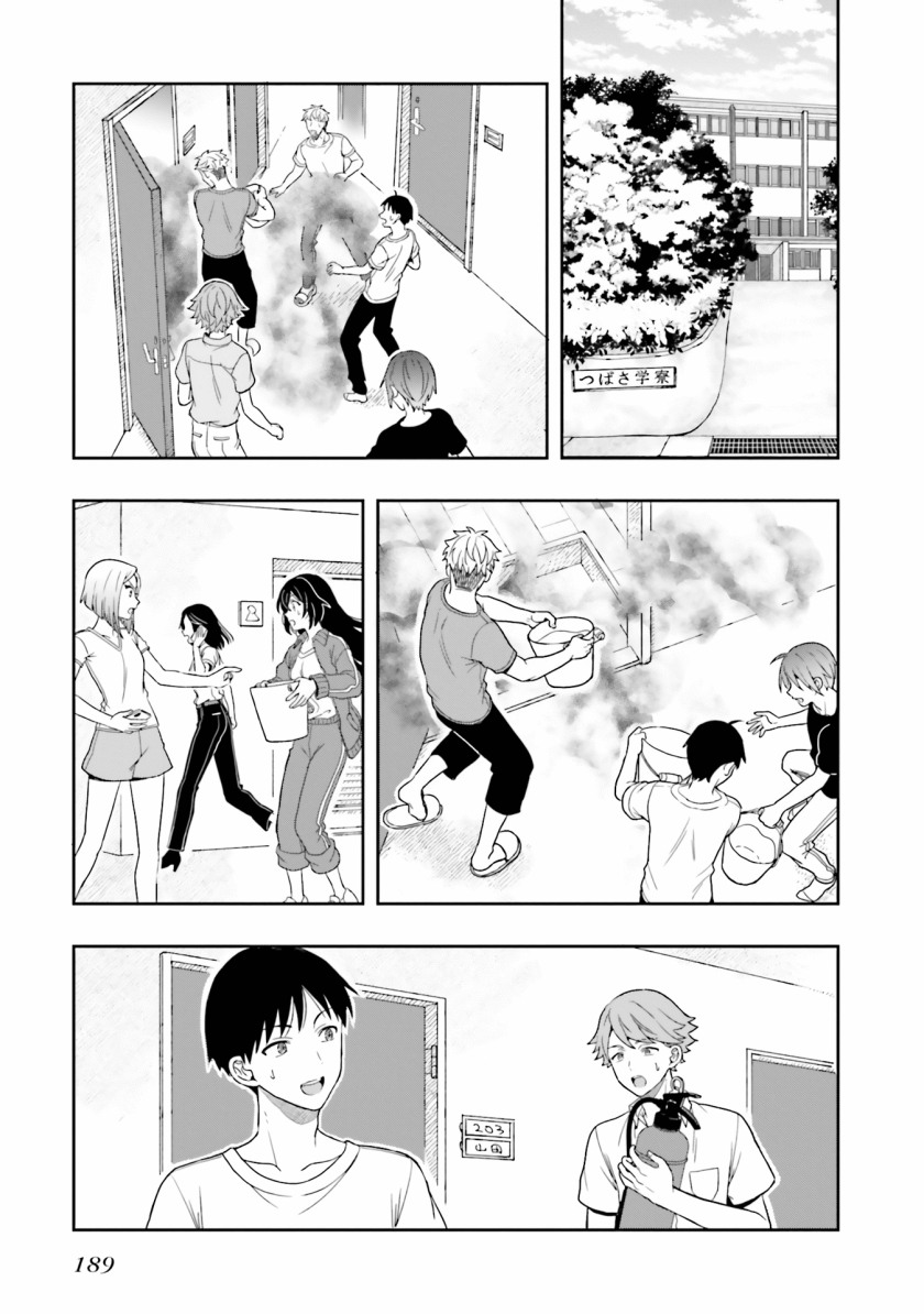 Takachiho Honoka-senpai ga SUKIde SUKIde Iroiro Gamandekinai. Chapter 12 END Gambar 27
