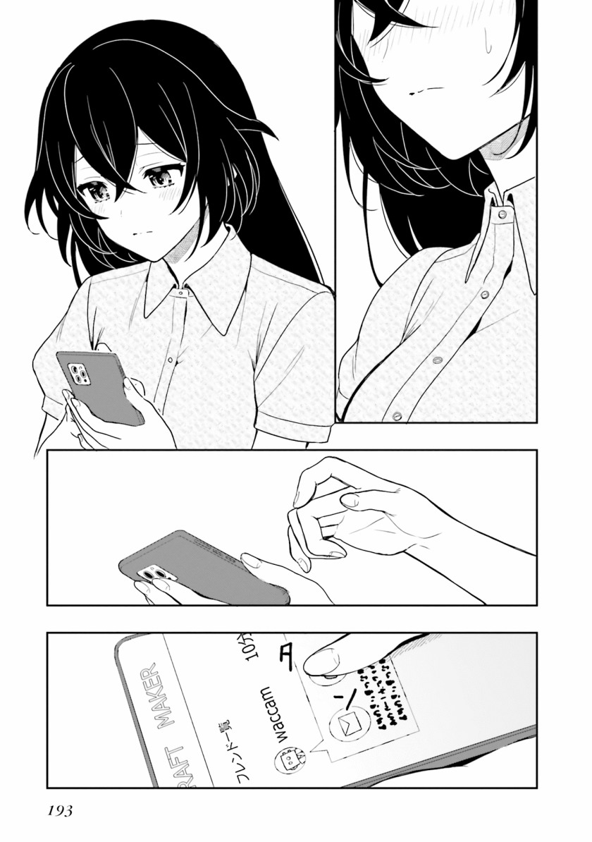 Takachiho Honoka-senpai ga SUKIde SUKIde Iroiro Gamandekinai. Chapter 12 END Gambar 31