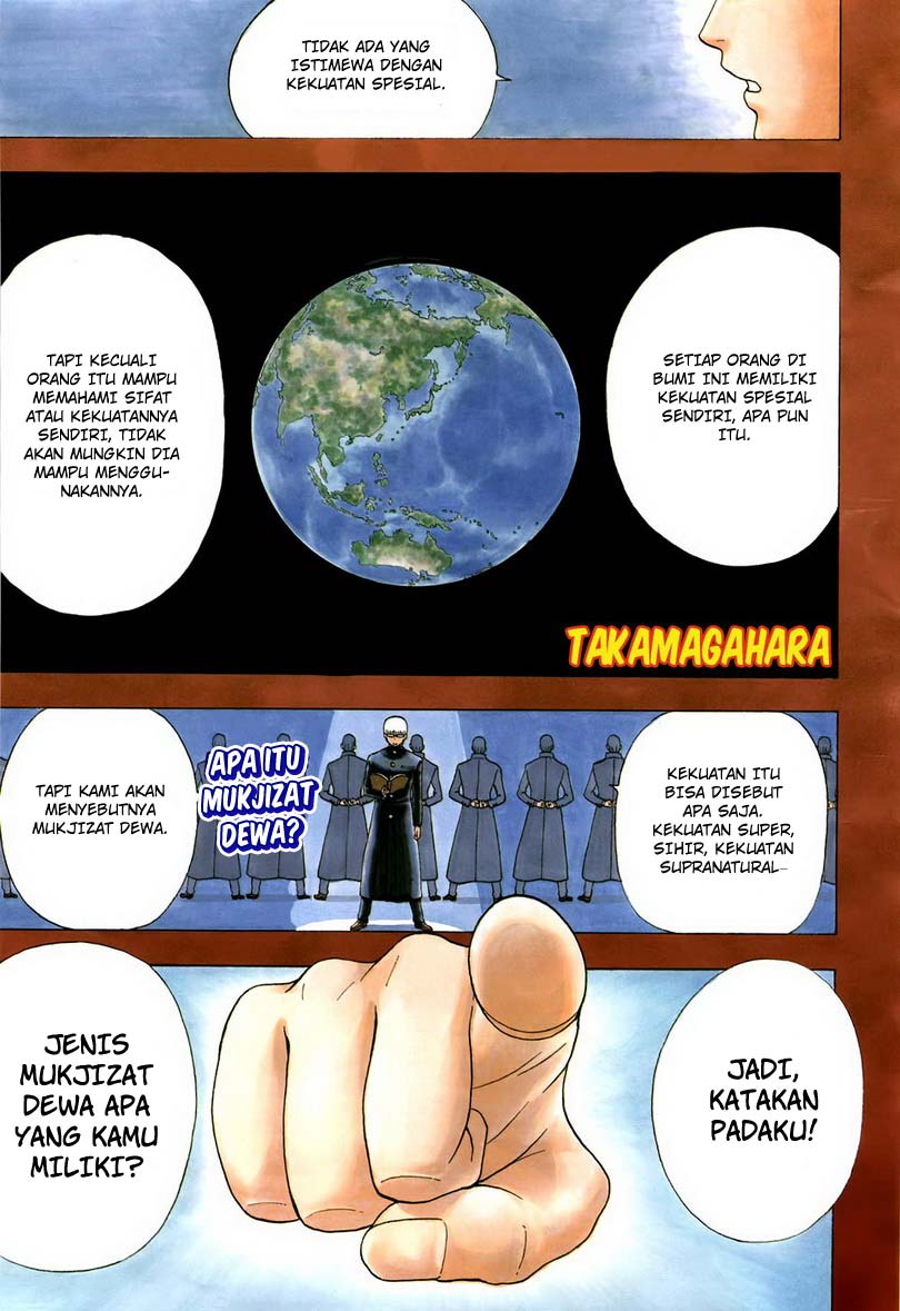 Takamagahara Chapter 01 Gambar 2