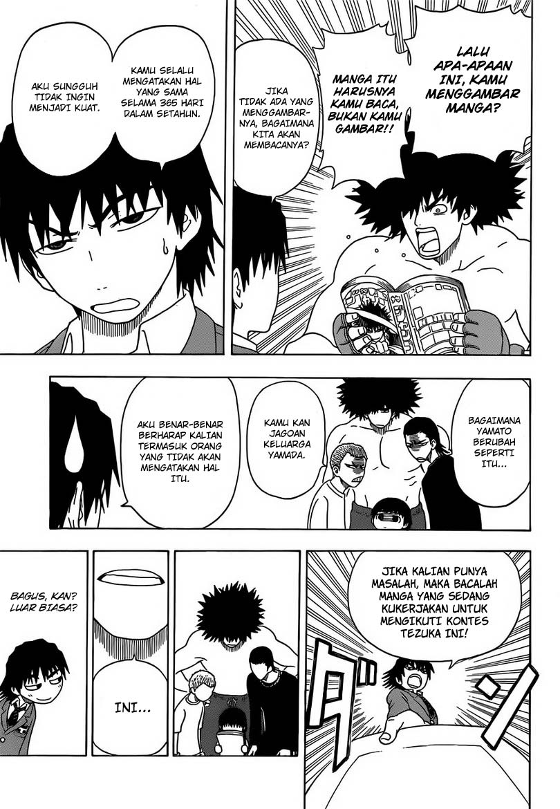 Takamagahara Chapter 01 Gambar 9