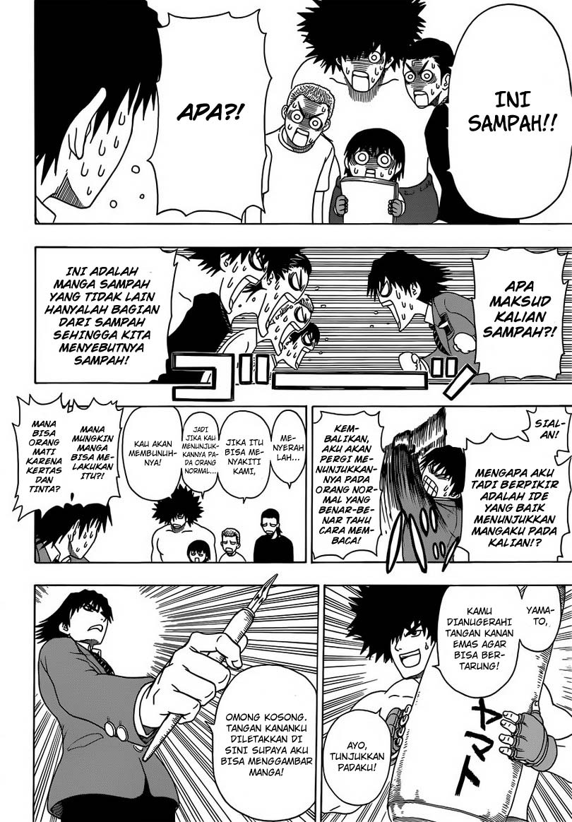 Takamagahara Chapter 01 Gambar 10