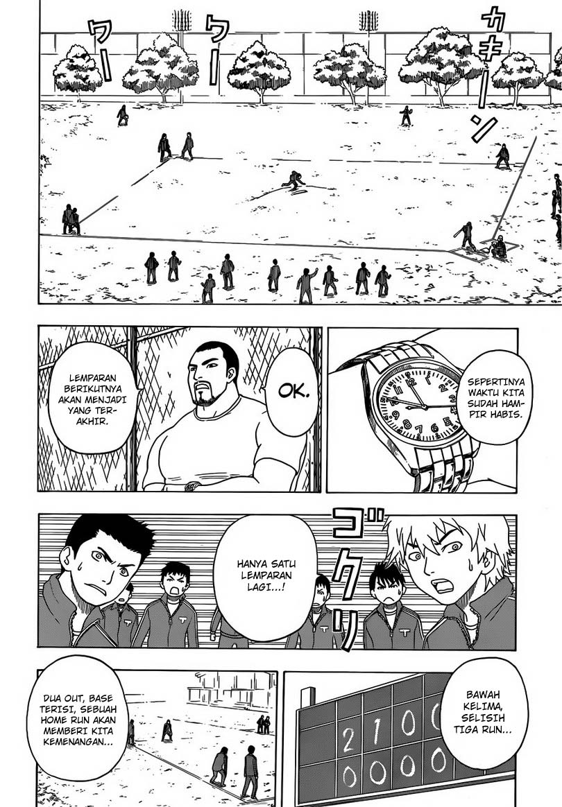 Takamagahara Chapter 01 Gambar 16