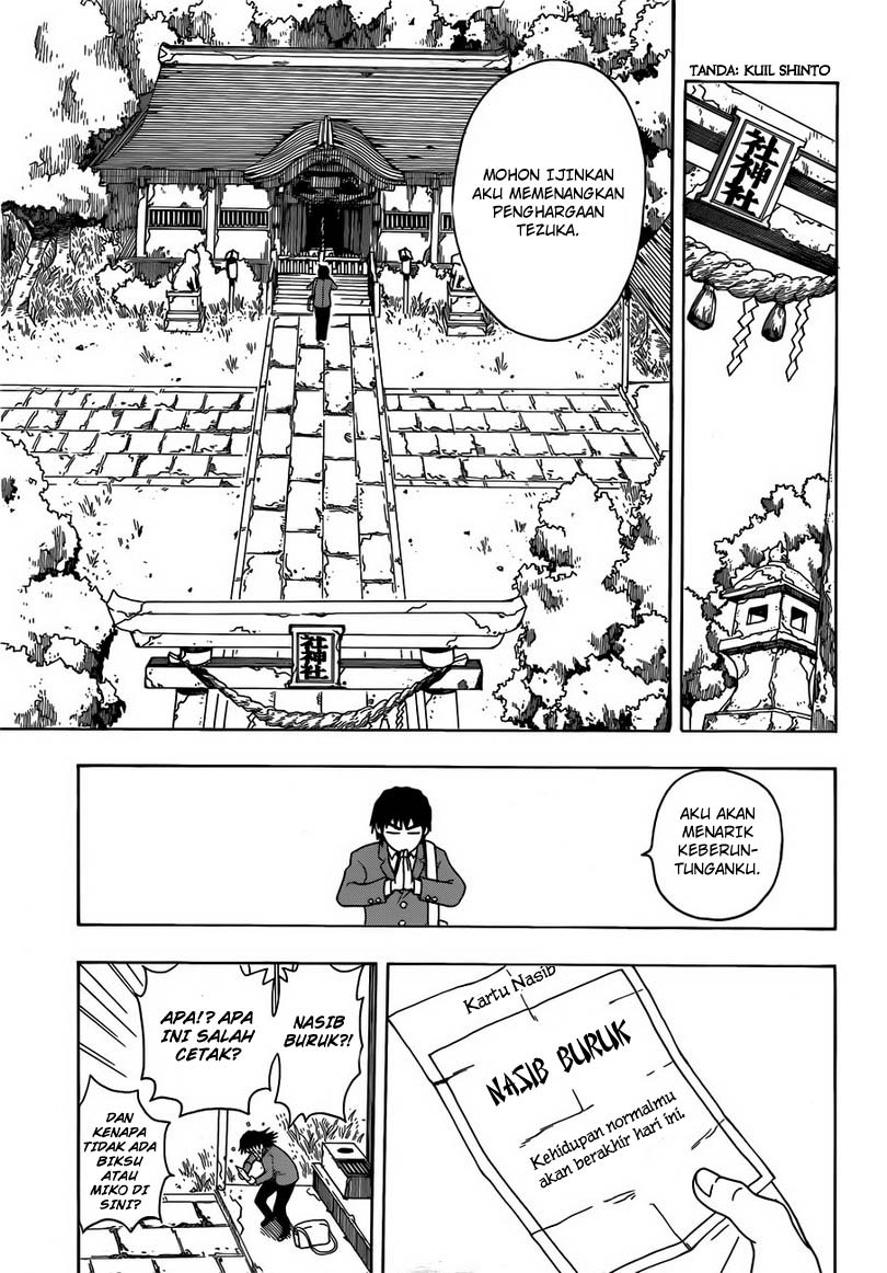 Takamagahara Chapter 01 Gambar 23